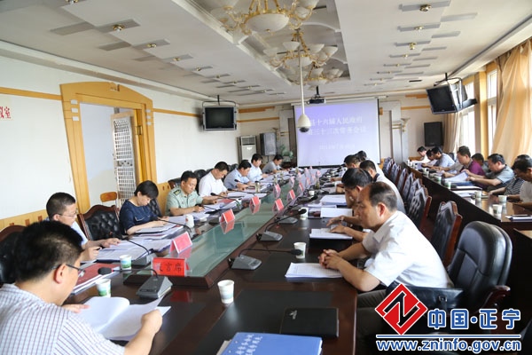 张龙杰主持召开县十六届人民政府第三十三次常务会议