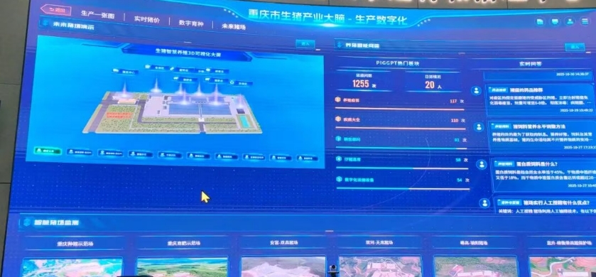 锻造农业“金字招牌”<br>——“十四五”期间农业品牌建设综述