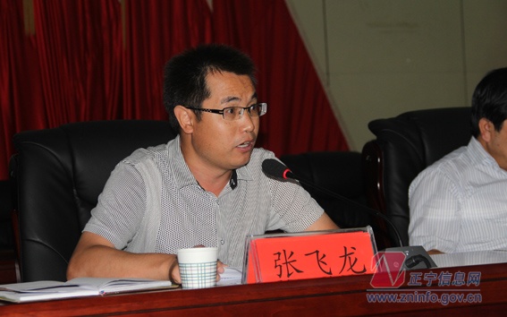 正宁县项目工作推进会议召开