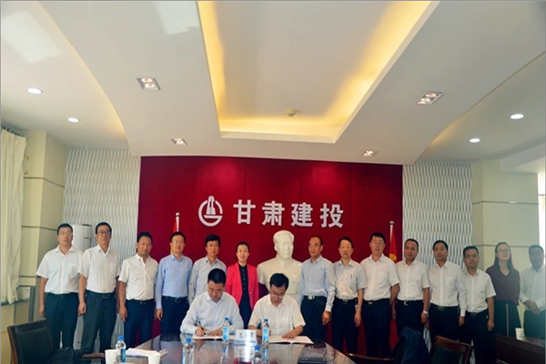 正宁县人民政府与甘肃建投六建集团签订产业发展全面战略合作协议