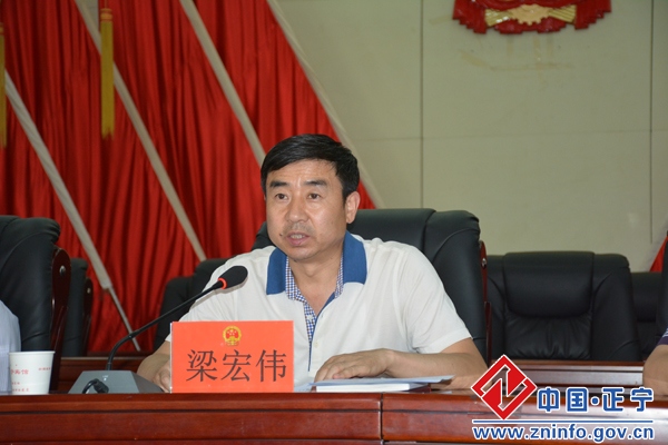 正宁县2017年“一府两院”工作通报会召开