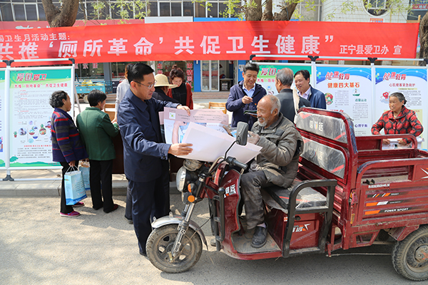 正宁县举行“全国第31个爱国卫生月” 宣传活动