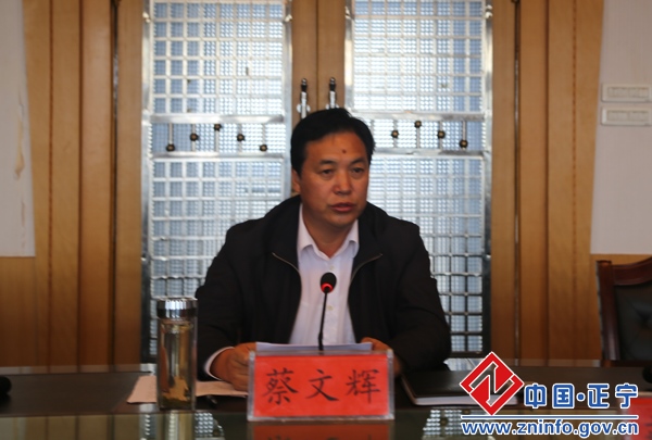 蔡文辉主持召开住建人社政法口党风廉政建设主体责任集体约谈会议