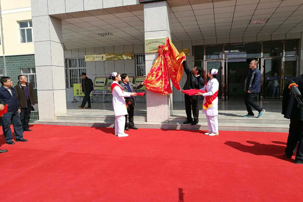 县人民医院举行加入甘肃省中医院医疗集团揭牌仪式