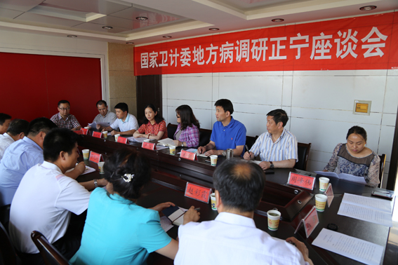 国家卫计委专家组来正宁调研地方病防治工作