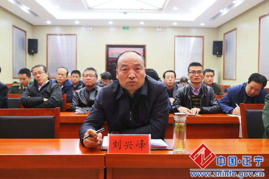 IMG_32001.jpg 正宁县组织收听收看全省冬春火灾防控工作动员部署视频会议