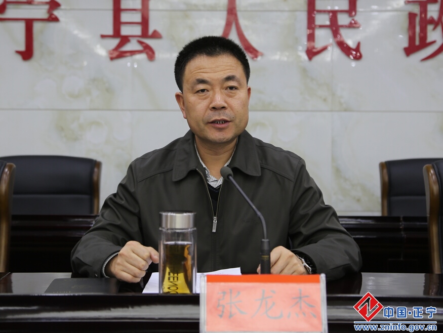 4.jpg 正宁县召开安全生产工作会议暨县安委会2014年第五次全体(扩大)会议