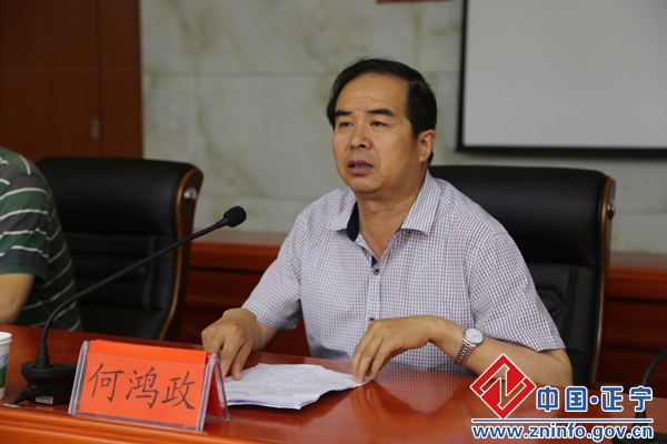 正宁县和兰州交通大学联合举办环保及水务系统专业技术人员综合能力提升培训班