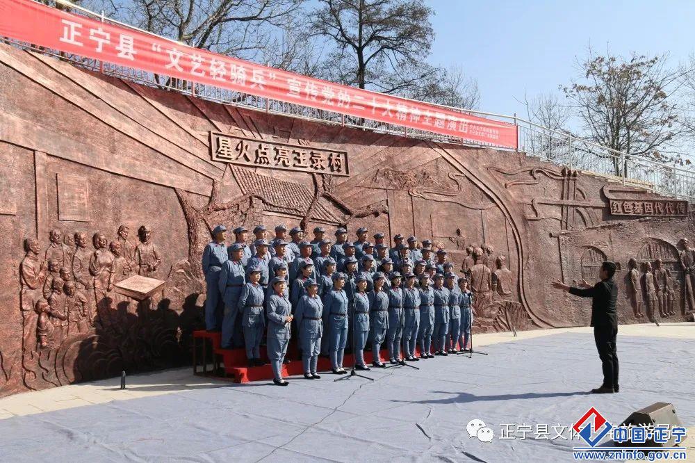正宁县“文艺轻骑兵”进基层宣传党的二十大精神
