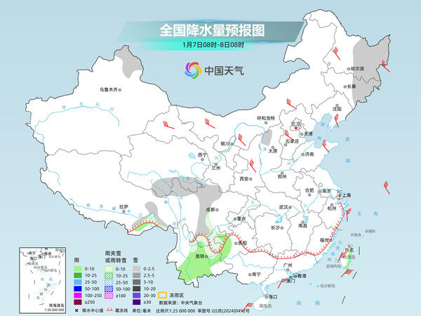 两股冷空气难阻中东部回暖 雨雪稀少天气持续干燥