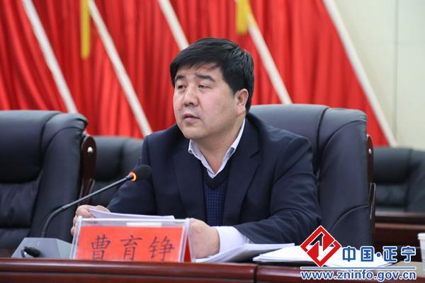 正宁县双联扶贫核查评估活动部署会议召开