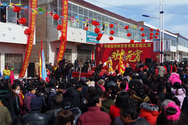 永和镇举办首届庆元宵农民文艺汇演