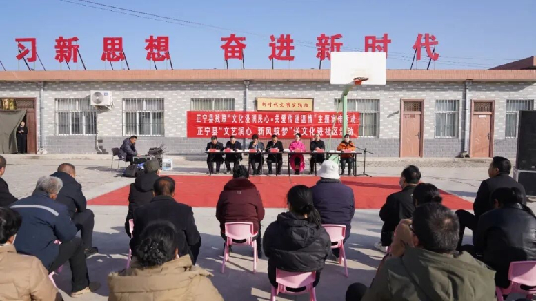 正宁县举办“文化浸润民心 关爱传递温情”文化进社区活动