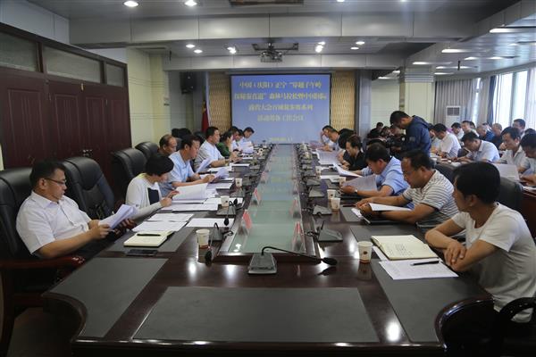 张龙杰主持召开中国﹒(庆阳)正宁“穿越子午岭探秘秦直道”森林马拉松暨中国国际露营大会百城徒步赛筹备会议