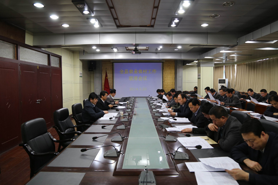 正宁县召开农业农村工作联席会议