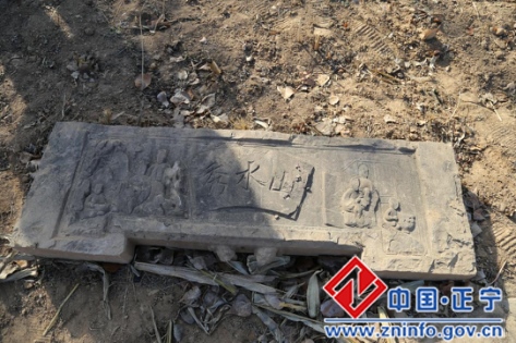 正宁县博物馆发现清道光年间石碑