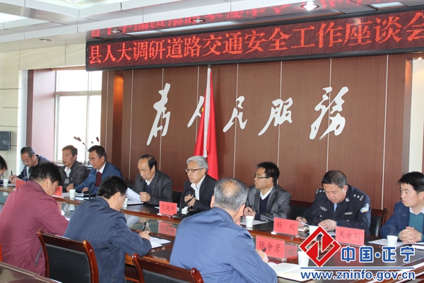 县人大常委会对我县贯彻实施《中华人民共和国道路交通安全法》情况进行执法检查