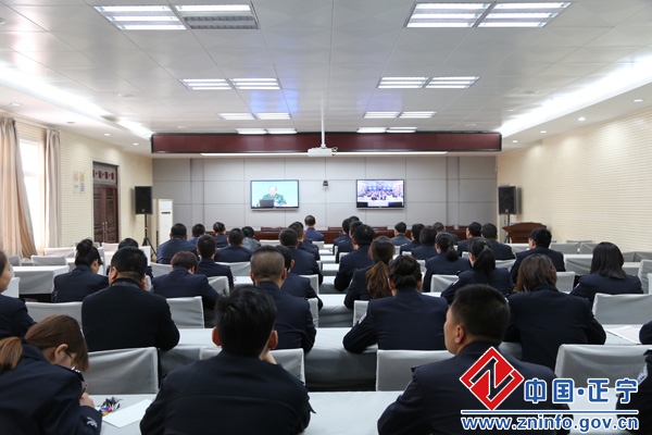 正宁县政法系统组织收听收看全国政法干部学习讲座