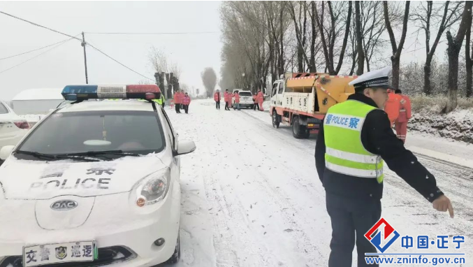 正宁县各部门以雪为令 保畅通护平安