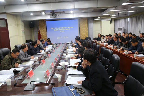 正宁县召开桥山黄帝冢景区总体规划及黄帝冢景区重要区域修建性详细规划初评会