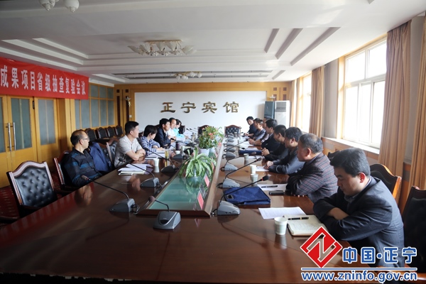 省级巩固退耕还林成果项目抽查复验组检查指导正宁工作