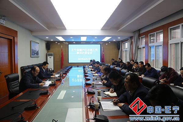 张龙杰主持召开全县棚户区改造工作集体约谈会