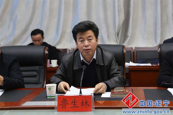 白龙江引水工程项目建议书编制工作调研正宁座谈会召开