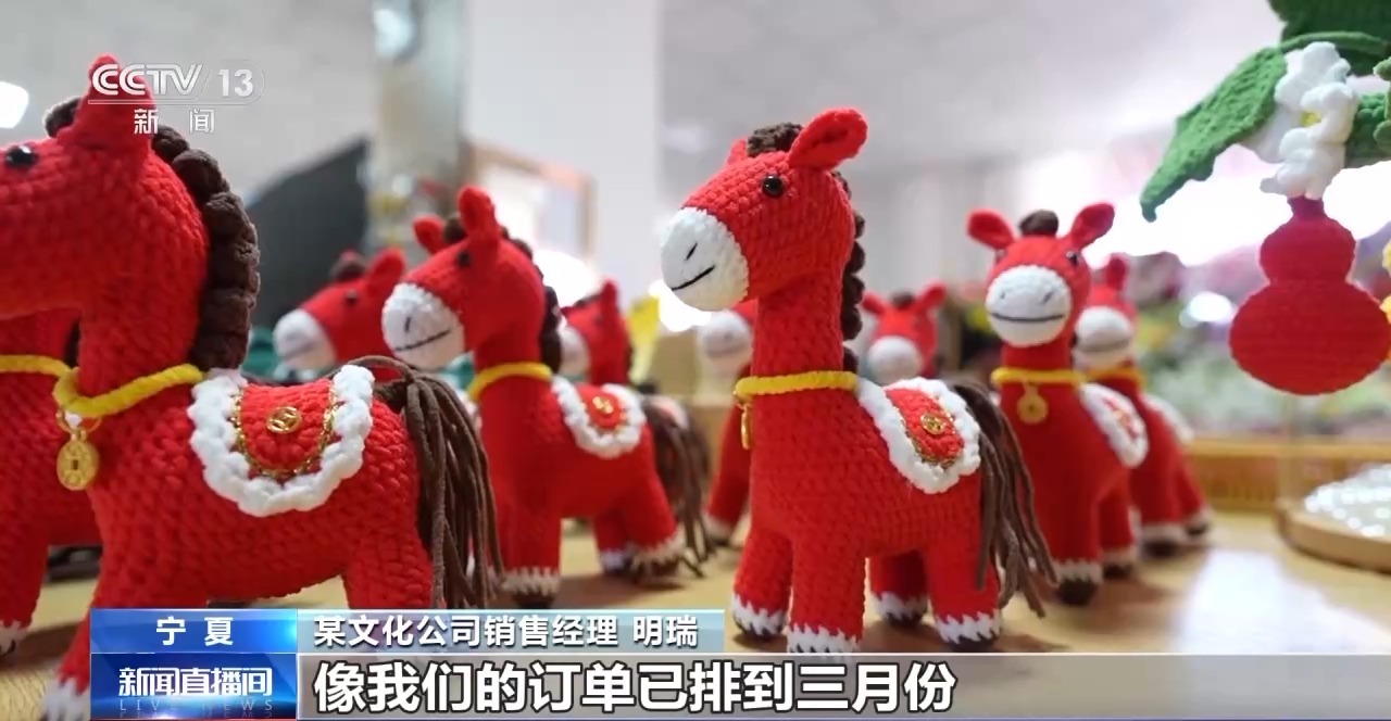 马年文创“火”出圈 老手艺玩出新花样