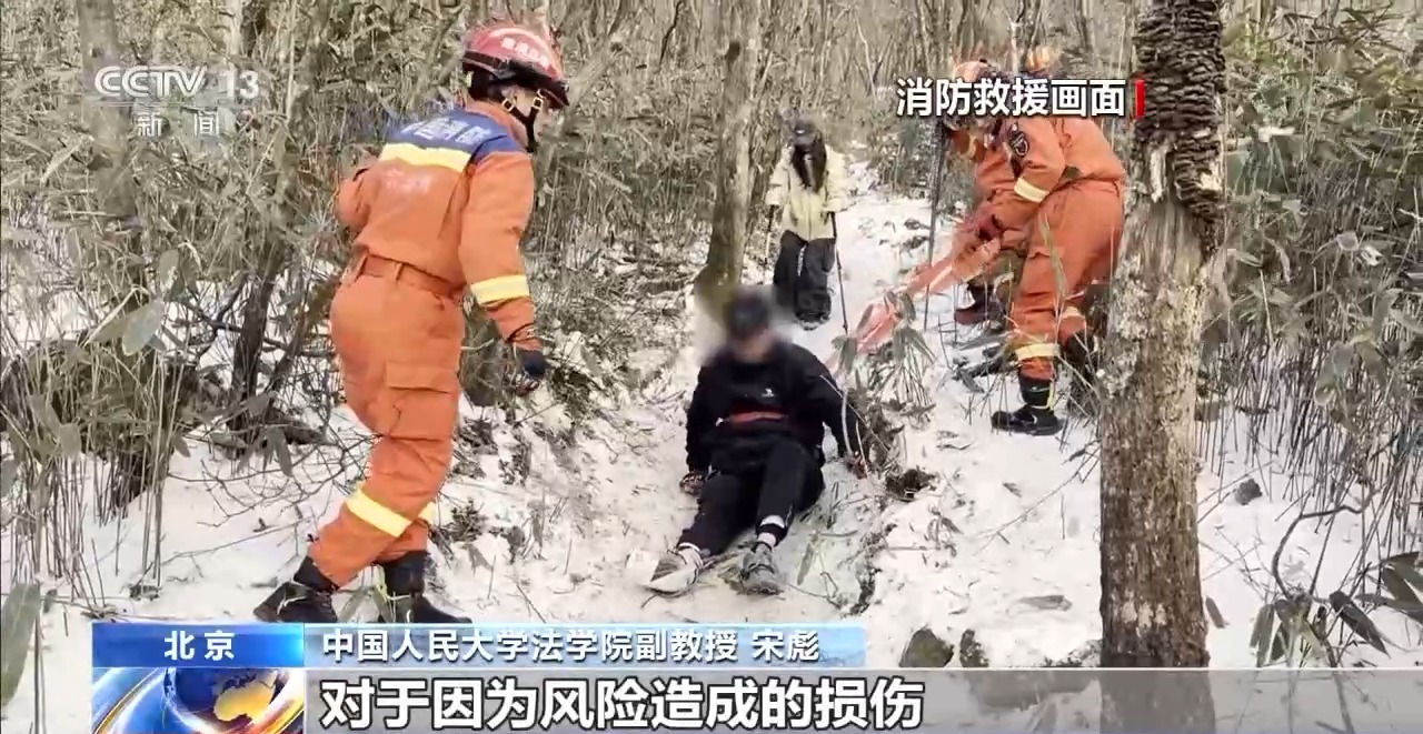 野外徒步受热捧 警惕社交平台“网红路线”藏险情