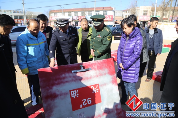 IMG_5049.jpg 市政府督查组督查正宁县安全生产工作