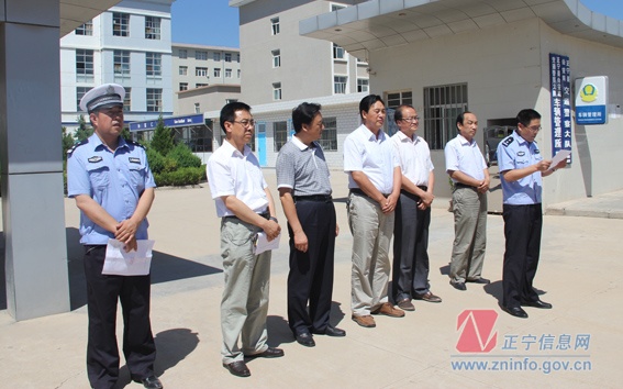 正宁县农村道路交通安全管理大队成立