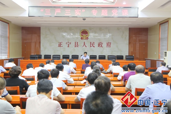 0.jpg 蔡文辉作“三严三实”专题党课辅导报告