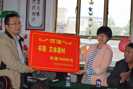 市、县妇联为永正小学留守儿童送去关爱