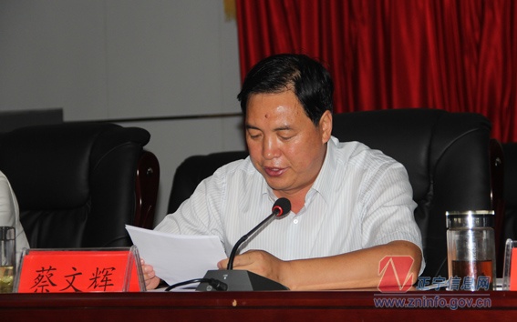 正宁县项目工作推进会议召开