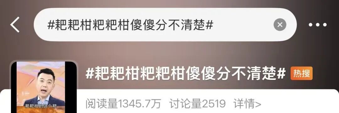 2026“显眼包”年货大盘点 你的购物车里有哪些