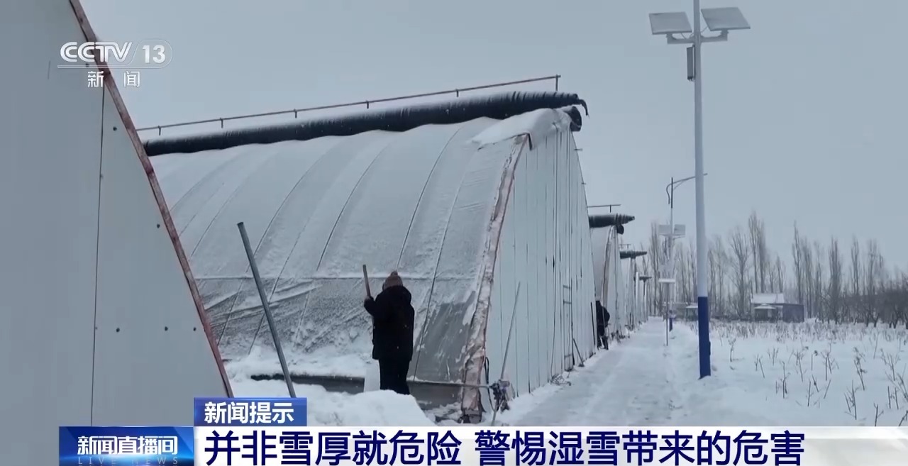 中央气象台:中东部气温逐渐回升 北方寒意仍持续