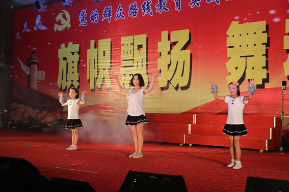 正宁县委机关举办党的群众路线教育实践活动机关职工文艺展演