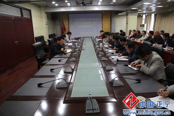 段登云主持召开嘉峪川引水枢纽及烟草基地灌溉工程验收协调会议