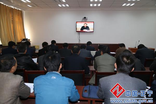 正宁县收听收看省市精准扶贫大数据管理平台建设工作视频会议