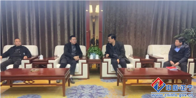 程跟会与招商引资企业对接恳谈