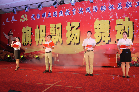 正宁县委机关举办党的群众路线教育实践活动机关职工文艺展演