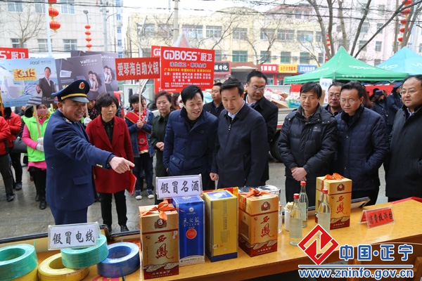 20170316112747907.jpg 正宁县举办“3·15国际消费者权益日”纪念活动暨“网络诚信消费无忧”年主题宣传活动