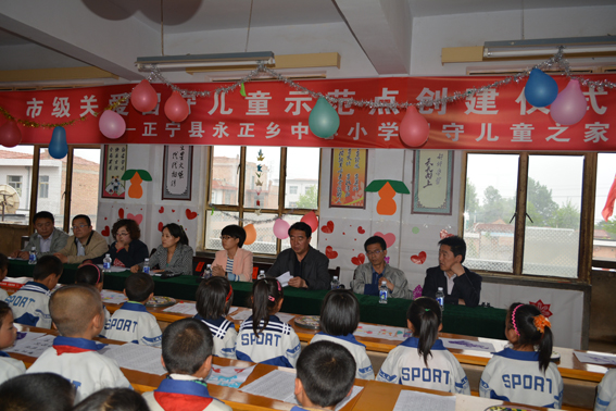 市、县妇联为永正小学留守儿童送去关爱