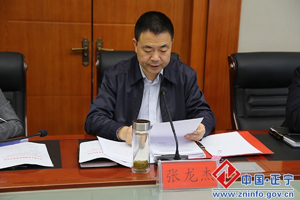 张龙杰主持召开县政府十七届第4次常务会议