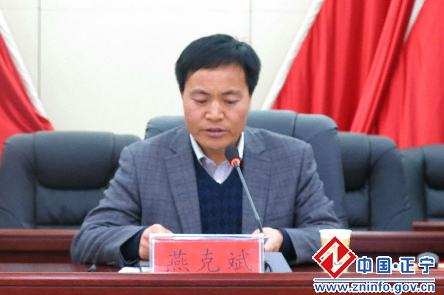 燕克斌作重要讲话.jpg 全县村级便民服务中心培训会议召开