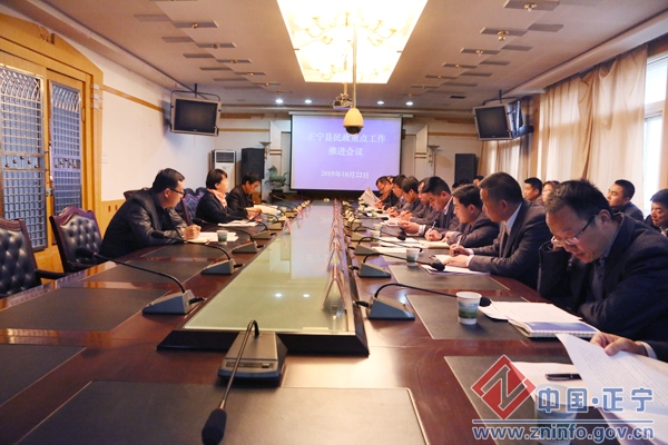 石芳主持召开全县民政重点工作会议