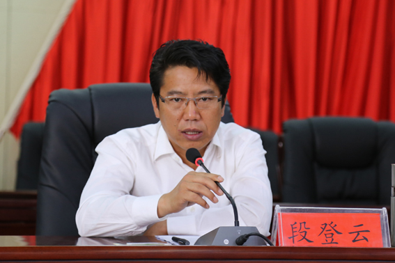 正宁县召开苹果产业商业联合会成立暨金融支持苹果产业工作会