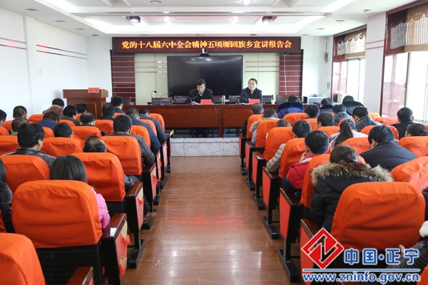 20170121084934627.jpg 李培博深入五顷塬乡宣讲党的十八届六中全会精神