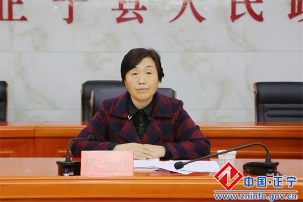 正宁县第三次全国农业普查工作动员会议召开