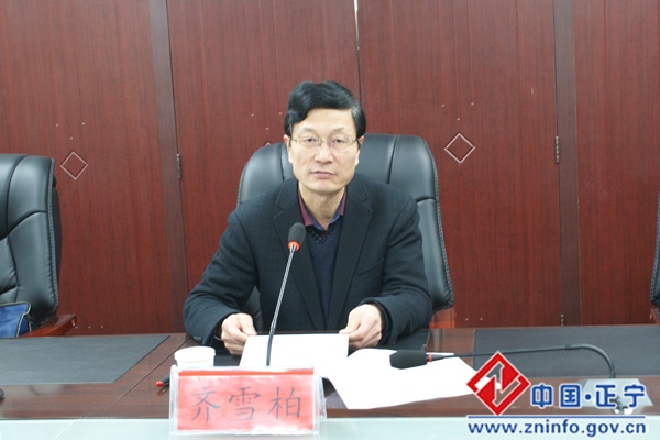 20170119103848445.jpg 县委召开干部任前廉政谈话会议